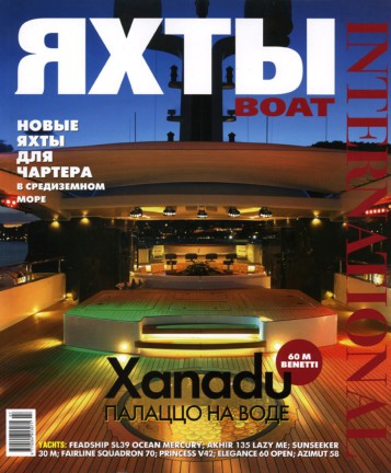 Cover Boat International